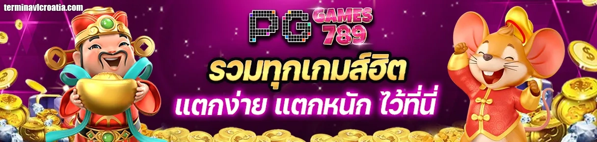 pggames789