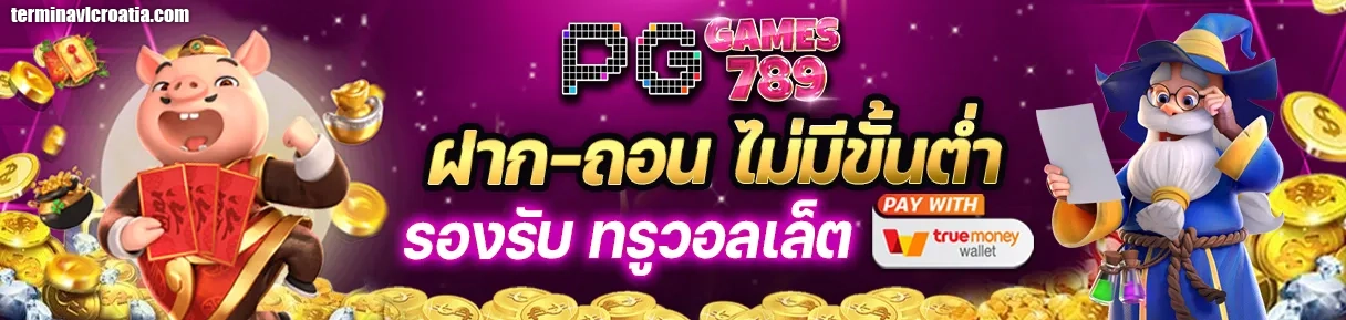 pggames789